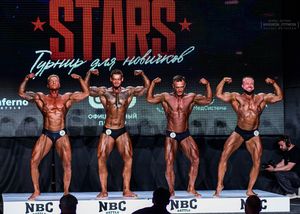 Вся сцена STARS 07.06.26 (фотограф Борис Хигрин)